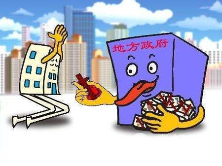 重庆购房优惠政策